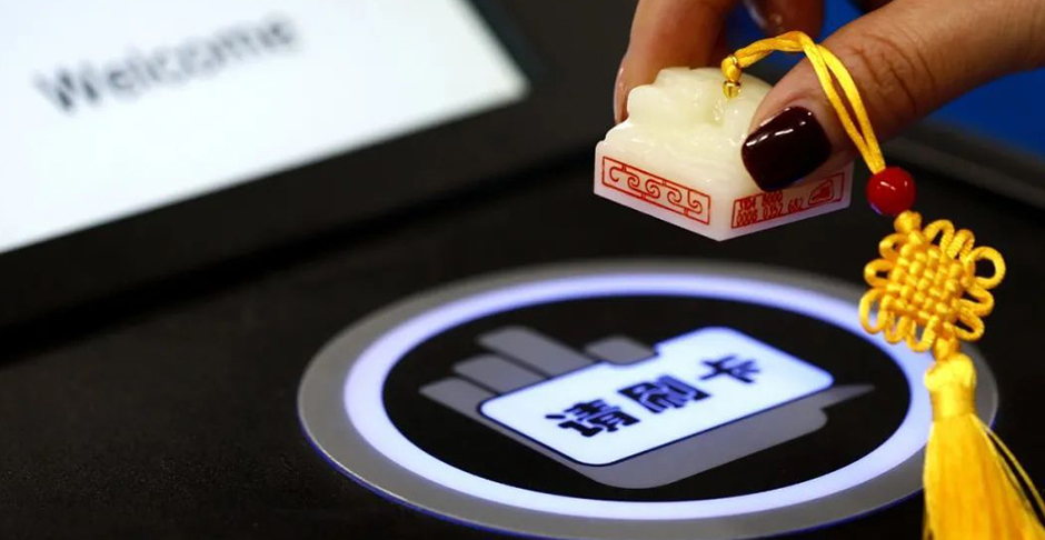 ​国宝级别的玉玺竟然变成了人手一枚的地铁卡？！
