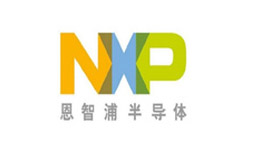 恩智浦半导体